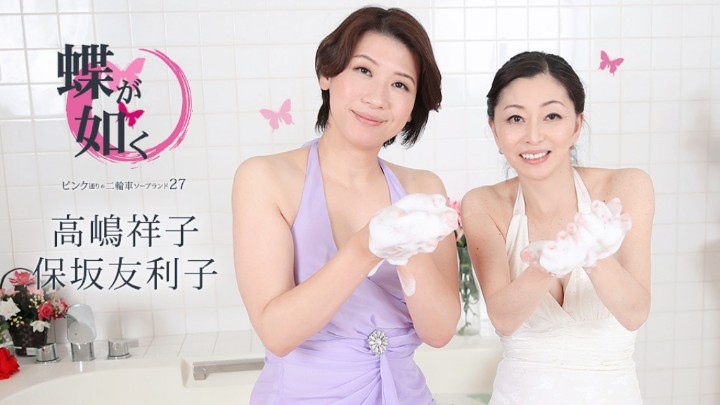 熟女二人中出榨精侍奉